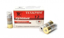 Техкрим 12/70, пуля Гризли 40 (10шт)