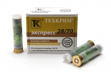 Техкрим 28/70 "Экспресс" №5, 25гр (10шт)