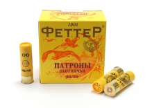 Феттер 20/70, №00, 25гр (25шт)