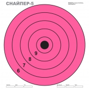 Мишень "Снайпер-5"