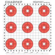 Мишень "Снайпер"