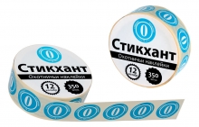Набор наклеек "СТИКХАНТ" Шайба №0 (350шт)