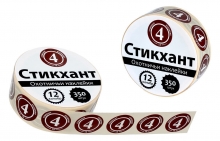 Набор наклеек "СТИКХАНТ" Шайба №4 (350шт)