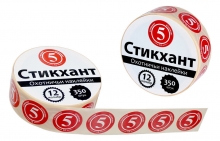 Набор наклеек "СТИКХАНТ" Шайба №5 (350шт)