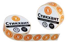 Набор наклеек "СТИКХАНТ" Шайба №8 (350шт)