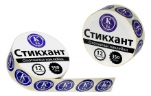 Набор наклеек "СТИКХАНТ" Шайба К5,6 (картечь) (350шт)