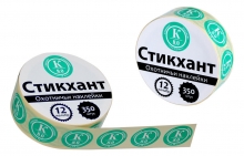 Набор наклеек "СТИКХАНТ" Шайба К8,0 (картечь) (350шт)