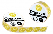 Набор наклеек "СТИКХАНТ" Шайба М (магнум) (350шт)