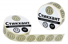 Набор наклеек "СТИКХАНТ" Шайба П (пуля) (350шт)